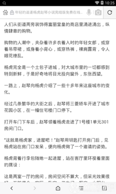 乐儿渔网轻趣定制